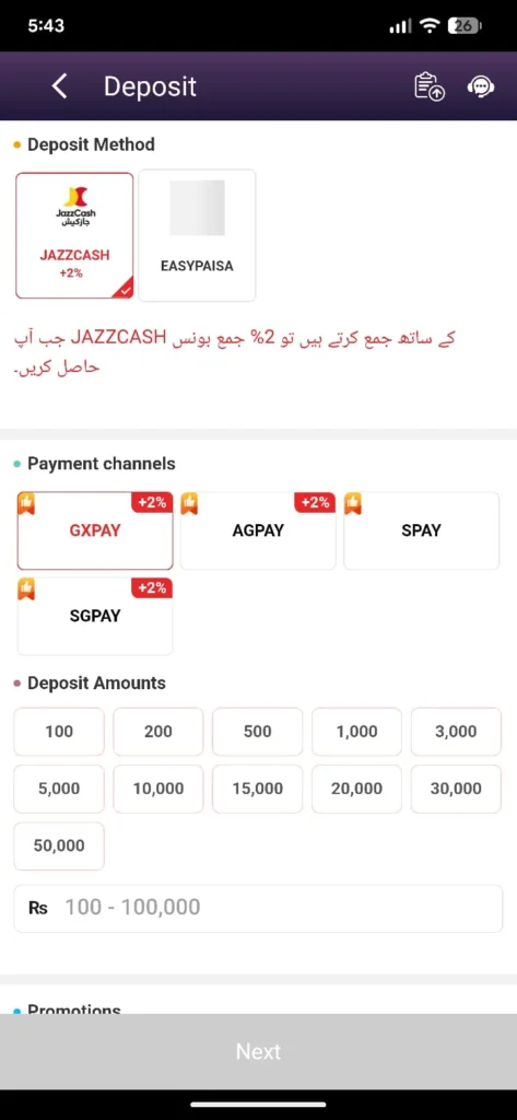 hahapkr Game Deposit