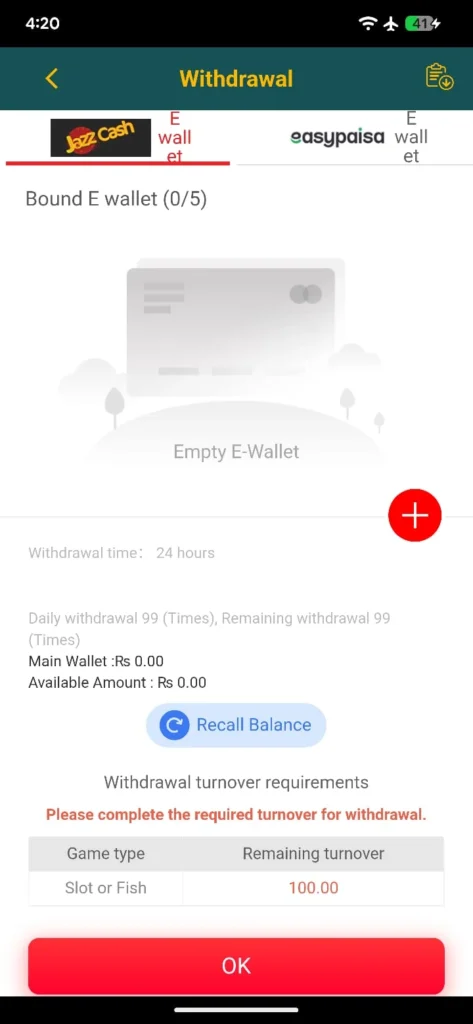 CK1947 Game Withdraw